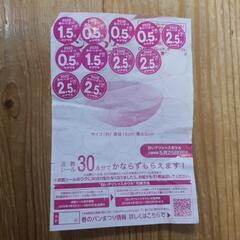 ヤマザキ春のパンまつりしーる