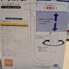 子供用テーブルチェアの画像