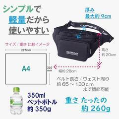 ウエストポーチ 斜め掛け バッグ メンズ レディース 人気 おしゃれ 軽量の画像
