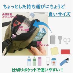 ウエストポーチ 斜め掛け バッグ メンズ レディース 人気 おしゃれ 軽量の画像