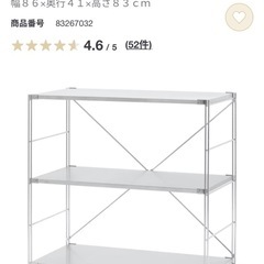 無印良品シェルフ追加棚3点