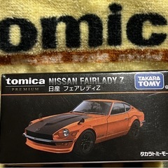 ☆トミカプレミアム☆日産フェアレディZ☆