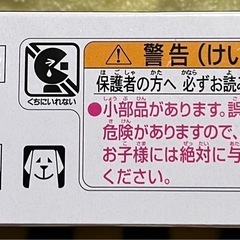 ☆トミカプレミアム☆日産フェアレディZ☆の画像