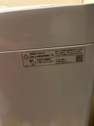 2024年製　SHARP 穴なし全自動洗濯機　7kg