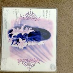 工藤静香写真集とCD1枚の画像