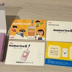 mamorino5マモリーノファイブ