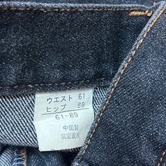 ジーンズ①の画像