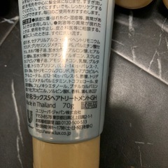 ラックス　トリートメントの画像