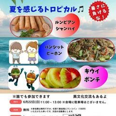 2025年6月22日(日)こども食堂