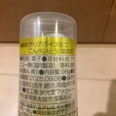 金平糖の画像