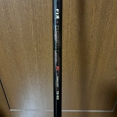 がま磯 レセプターR 15-53の画像