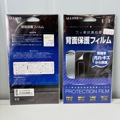 【新品】 Switch用 背面保護フィルム アローン ALLONEの画像