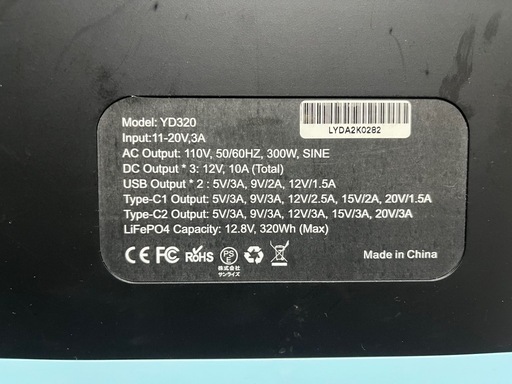 取引終了　
ポータブル電源　320wh 300w