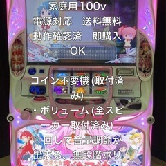 31日引取り限定ՏᒪOT 魔法少女まどかマギカ2 まど2 