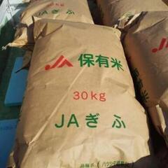 令和6年度産♬岐阜県産ハツシモ　玄米30kg　現在も冷蔵庫保管し...