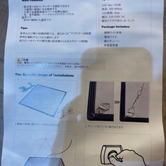 売約済　植物育成LEDライト　塊根植物　アガベの画像