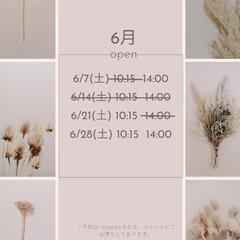【初回オフ無料&10％off 】6.7月限定ネイルモデル募集