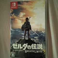 ゼルダの伝説ブレスオブザワイルドスイッチ