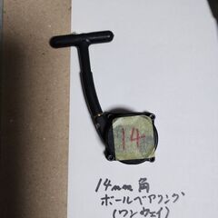 ラジコンエンジン用リコイルスターターユニット 4個セットの画像