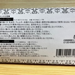 ★新品　バスセットの画像