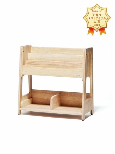 ⭐️美品⭐️【Yamatoya】ノスタ３　キッズブックシェルフ