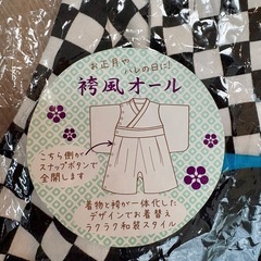 【美品】ベビー袴 ロンパースの画像