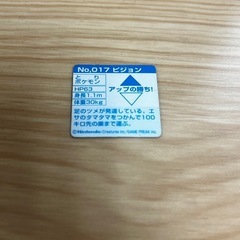 ポケモンミニカードの画像