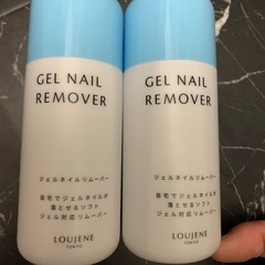ジェルネイル　リムーバー