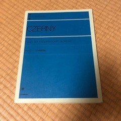 ピアノの楽譜