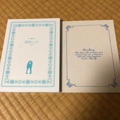 僕らがいたDVD