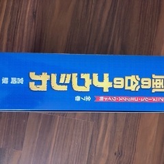 風の谷のナウシカ　全7巻セットの画像
