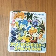 ☆非売品☆ポケットモンスターDVD