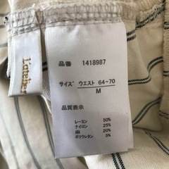 ストライプカジュアルパンツの画像