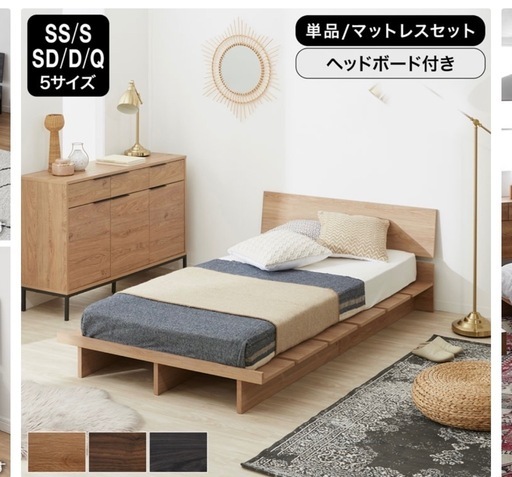 LOWYA  ロウヤ　すのこベットフレーム　セミダブル