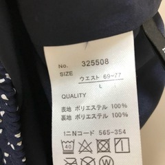 ネイビー  フレアスカートパンツの画像