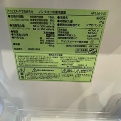 【決定】
156L2ドア冷蔵庫の画像