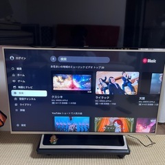 訳ありKJ-43X8000E（2017年製）