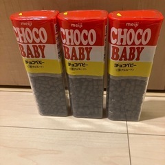 チョコベビー