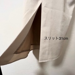 ジャンバースカート　ロングスカート　肩紐（吊り紐）の画像