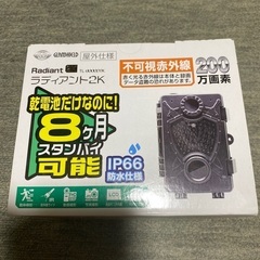 防犯カメラ‼️
