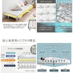 脚付きマットレス sss セミシングル ショート丈 高反発 入り コンパクト ボンネルコイル 脚付きマットレスベッド セミシングルベッド の画像