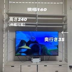 
 Nポルダ　壁寄せTVユニットセット