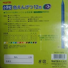 ぺんてる   クーピーの画像