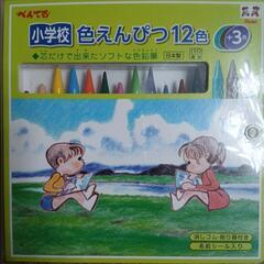ぺんてる   クーピー