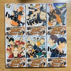 ハイキュー！！