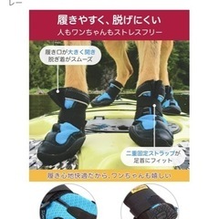 Muttluks マッドモンスターズ　犬用靴
の画像