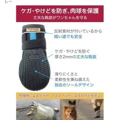 Muttluks マッドモンスターズ　犬用靴
の画像