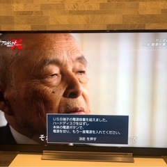 テレビ55インチ　REGZAの画像