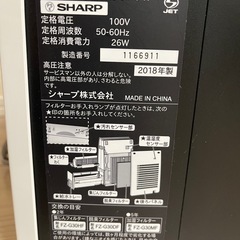 SHARP プラズマクラスター 加湿空気清浄機 KC-30T5-W 2018年製の画像