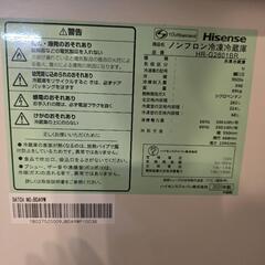 2020年製　Hisense 3ドア冷蔵庫 282Lの画像